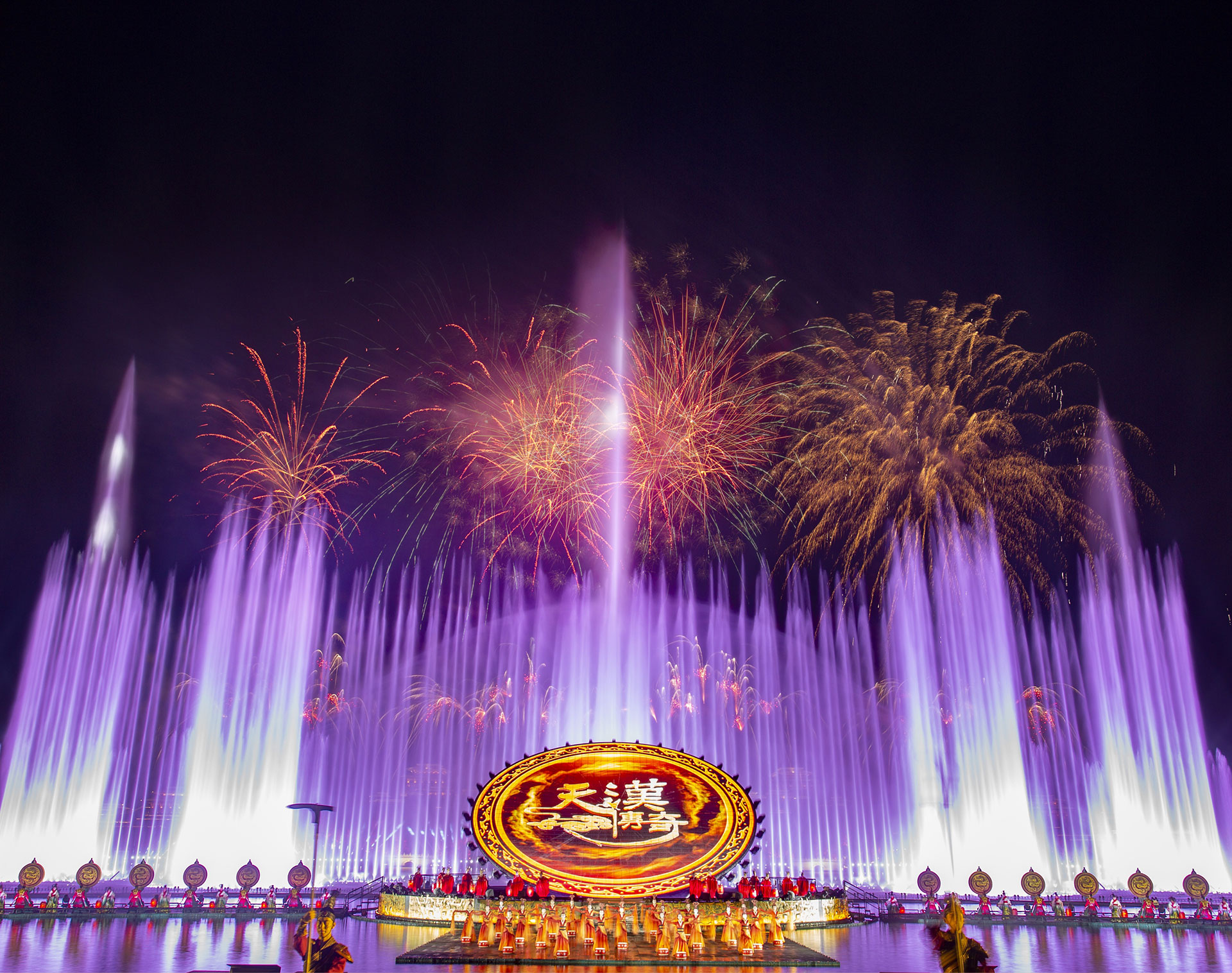 《天漢傳奇》劇照